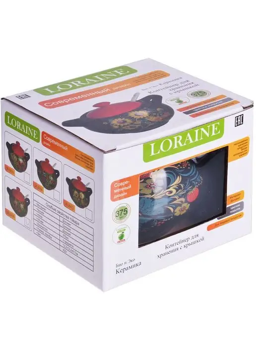 Сахарница с ложкой 375 мл - фото 4