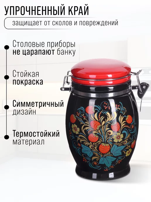 Банка для сыпучих продуктов 900 мл - фото 4
