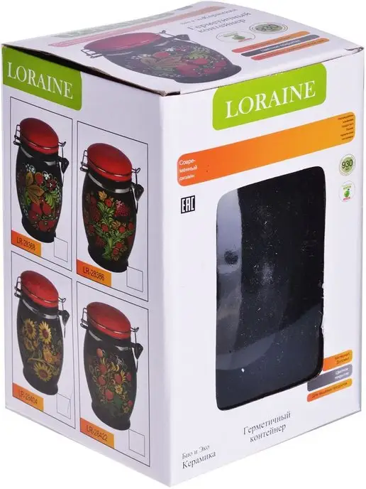 Банка для сыпучих продуктов 900 мл - фото 9