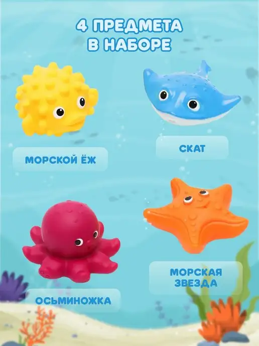 Весна фабрика игрушек развивающие игрушки животные для купания в ванной, 4 фигурки, голубой, фото 2