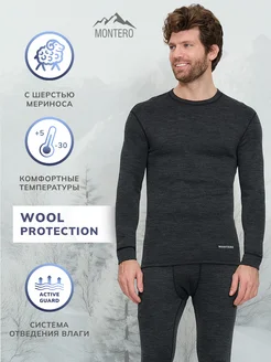 Термобелье комплект Wool Protection Montero outdoor 15334429 купить за 2 809 ₽ в интернет-магазине Wildberries