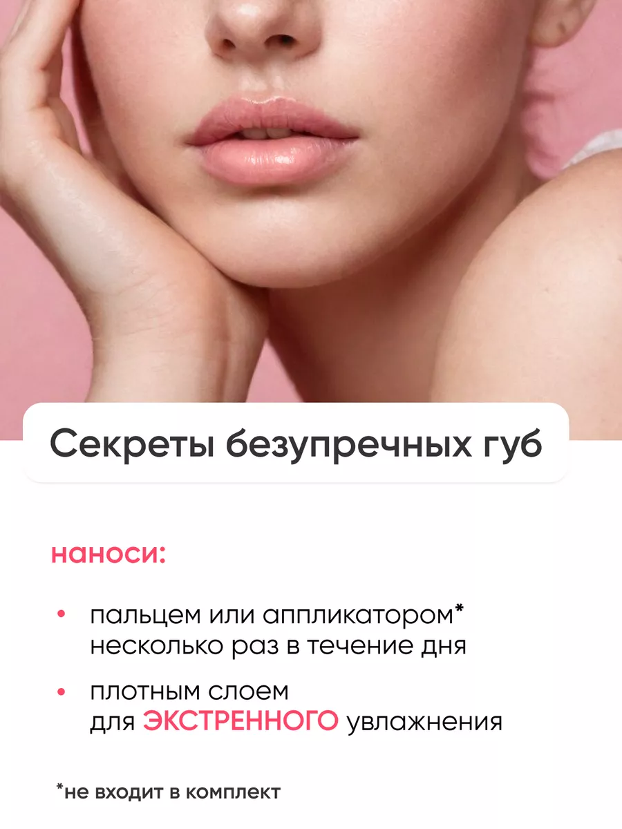 Увлажняющий бальзам для губ корейский Laneige 15336196 купить за 615 ₽ в  интернет-магазине Wildberries