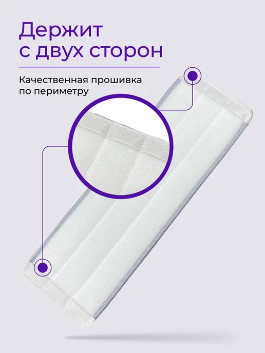 Easy Clean Насадки для любой швабры STANDART 2 шт, 6 шт, фото 7