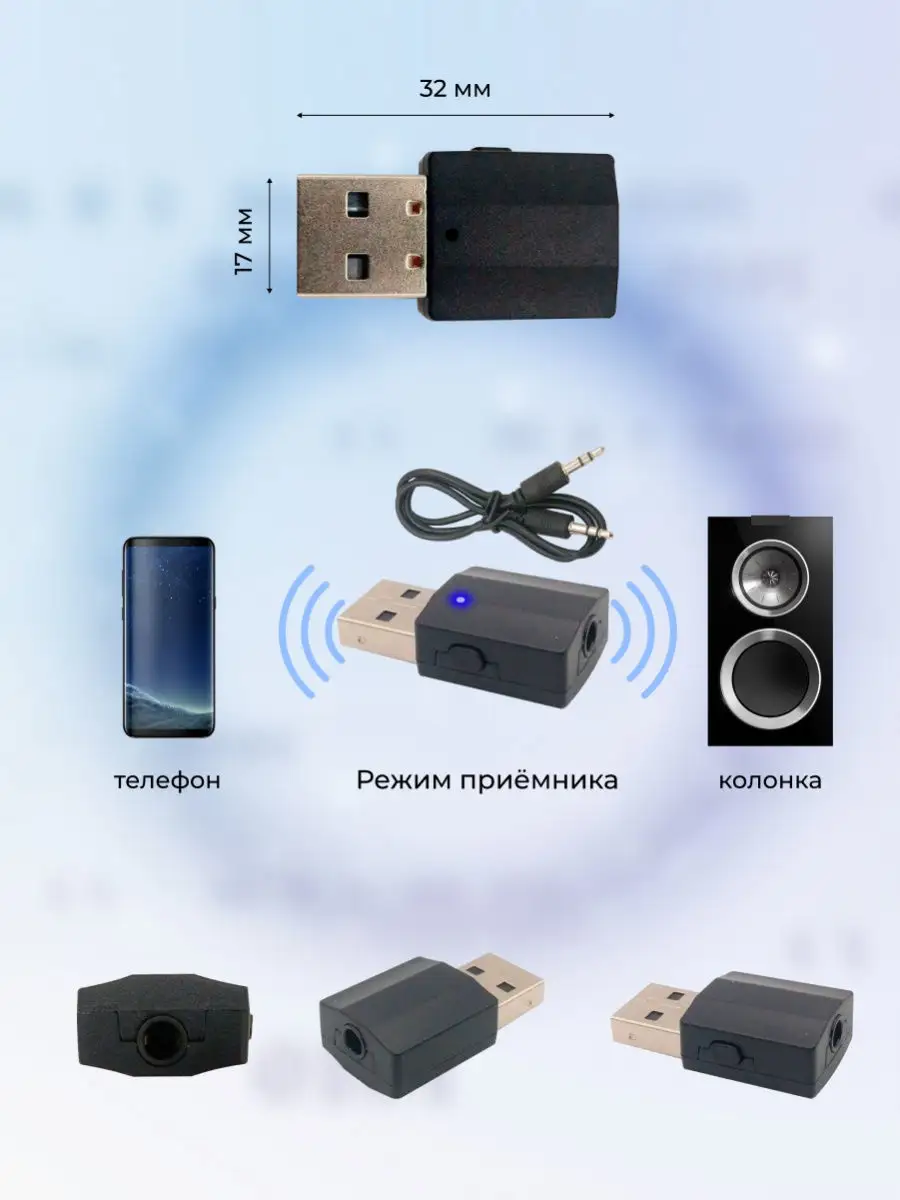 Bluetooth V5.0 моно Аудио Приемник-передатчик 2-в-1 BT600 2EMARKET 15339163  купить в интернет-магазине Wildberries