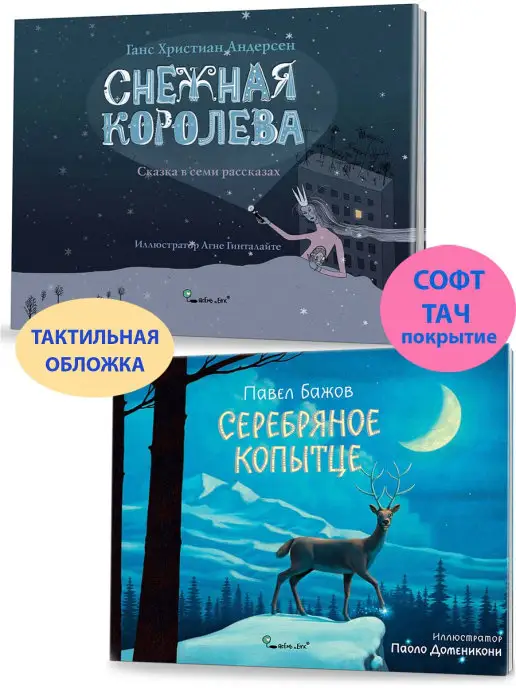 Книжный каталог на internat-mednogorsk.ru