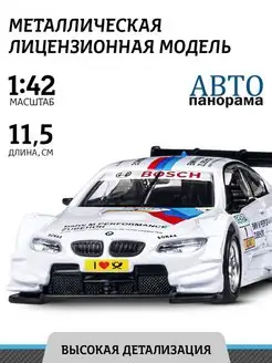 Машинка металлическая игрушка детская BMW M3 DTM АВТОПАНОРАМА 15346321 купить за 475 ₽ в интернет-магазине Wildberries