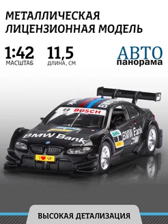 Машинка металлическая игрушка детская BMW M3 DTM АВТОПАНОРАМА 15346344 купить за 441 ₽ в интернет-магазине Wildberries