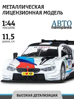 Машинка металлическая игрушка детская BMW M4 АВТОПАНОРАМА 15346345 купить за 496 ₽ в интернет-магазине Wildberries