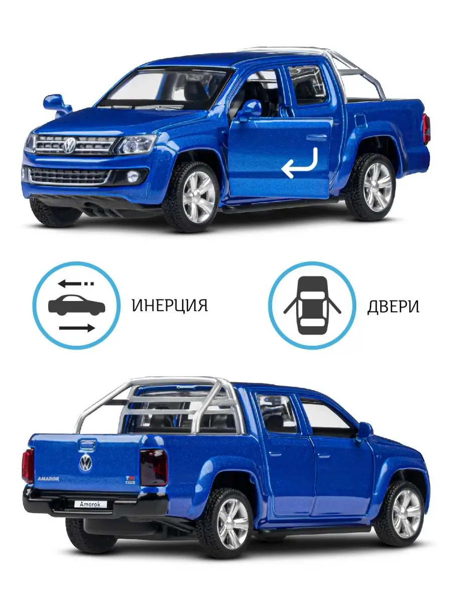 Машинка металлическая игрушка детская Volkswagen Amarok АВТОПАНОРАМА  15346379 купить в интернет-магазине Wildberries