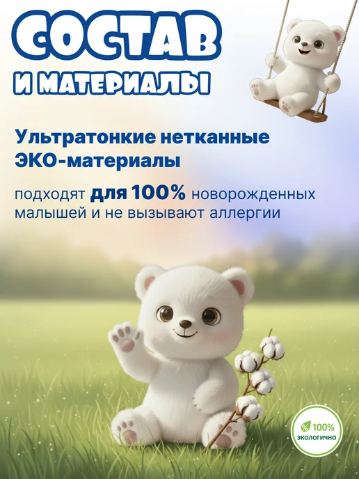 Nao Трусики подгузники Премиум 6 размер XXL 15-20 кг ночные 32шт, 15-20, 20 кг, фото 4