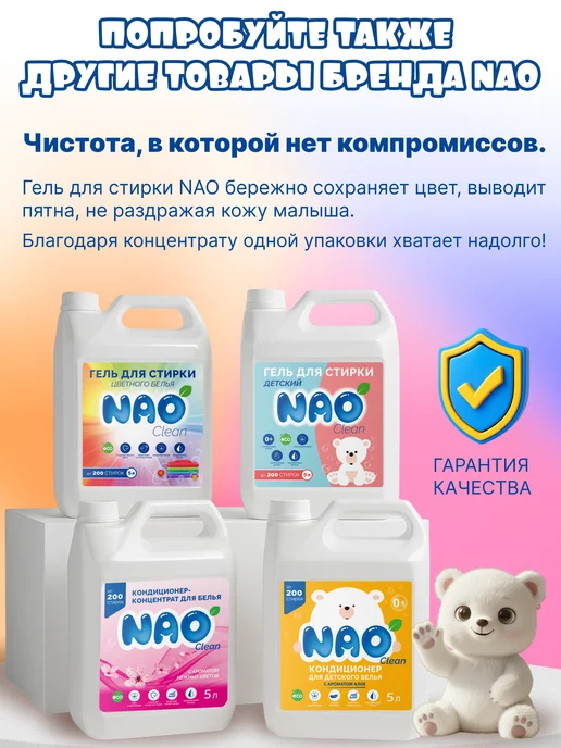 Nao Трусики подгузники Премиум 6 размер XXL 15-20 кг ночные 32шт, 15-20, 20 кг, фото 7