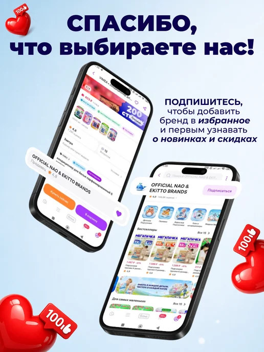 Nao Трусики подгузники Премиум 6 размер XXL 15-20 кг ночные 32шт, 15-20, 20 кг, фото 8