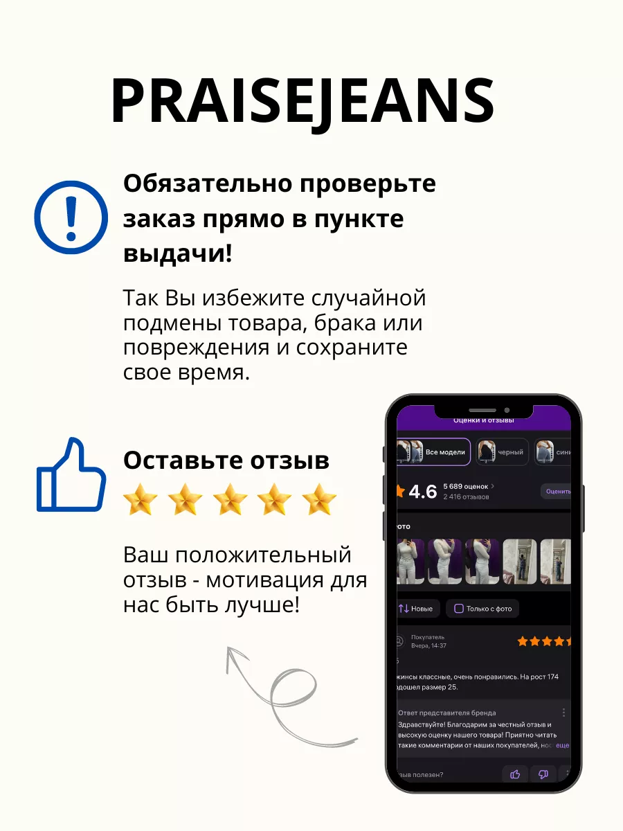 Джинсы трубы прямые с карманами PRAISEJEANS 15349624 купить за 2 123 ₽ в  интернет-магазине Wildberries