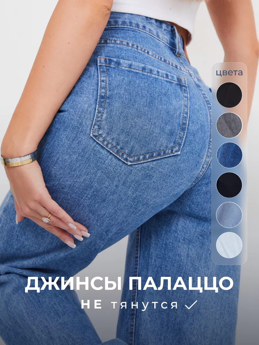 Джинсы трубы прямые с карманами PRAISEJEANS 15349625 купить за 2 123 ₽ в  интернет-магазине Wildberries