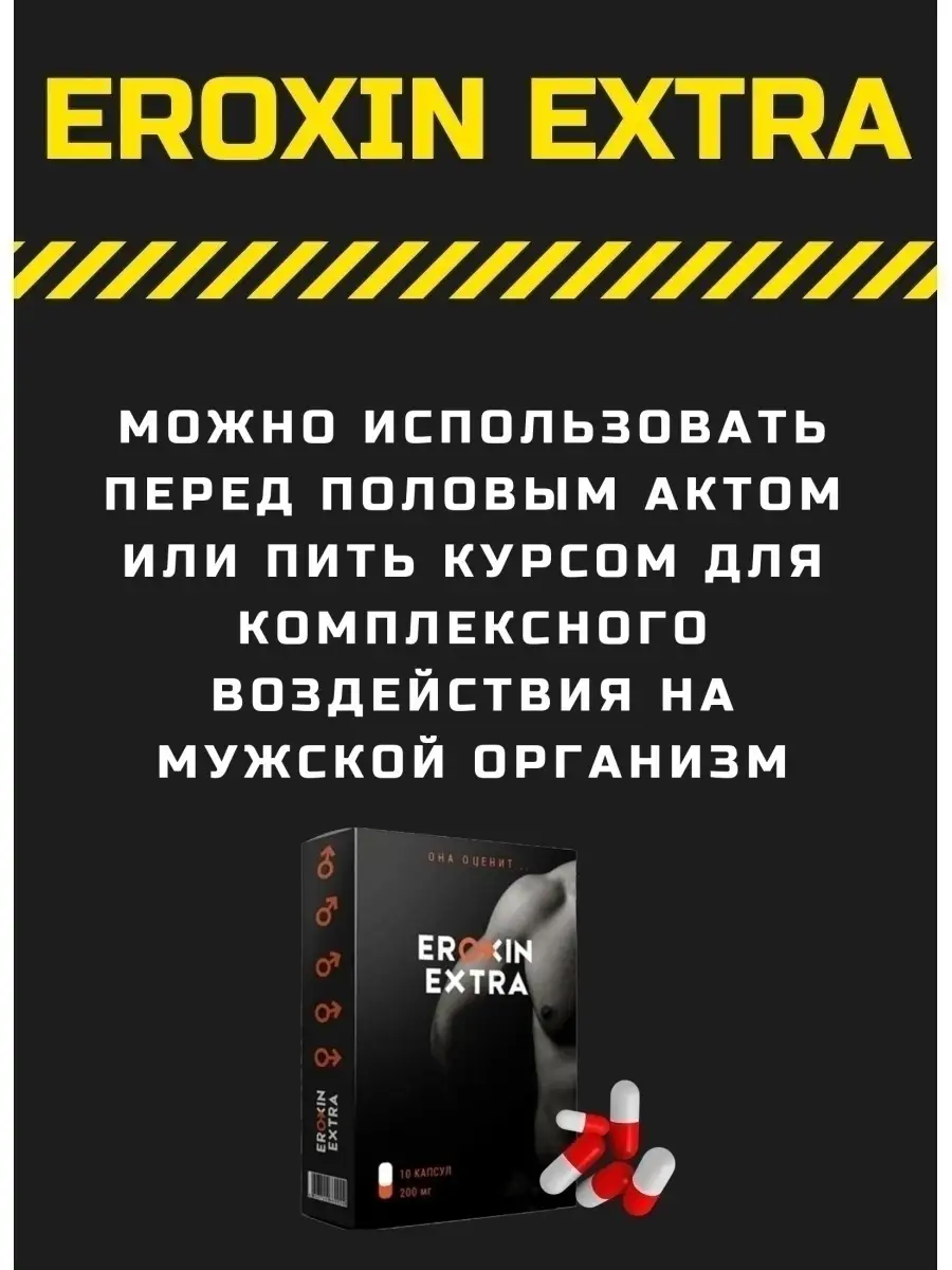 Какие фразы возбуждают мужчин - 58 ответов на форуме попечительство-и-опека.рф ()