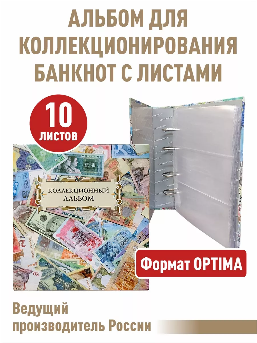 АЛЬБОМЫ - купить в интернет-магазине.