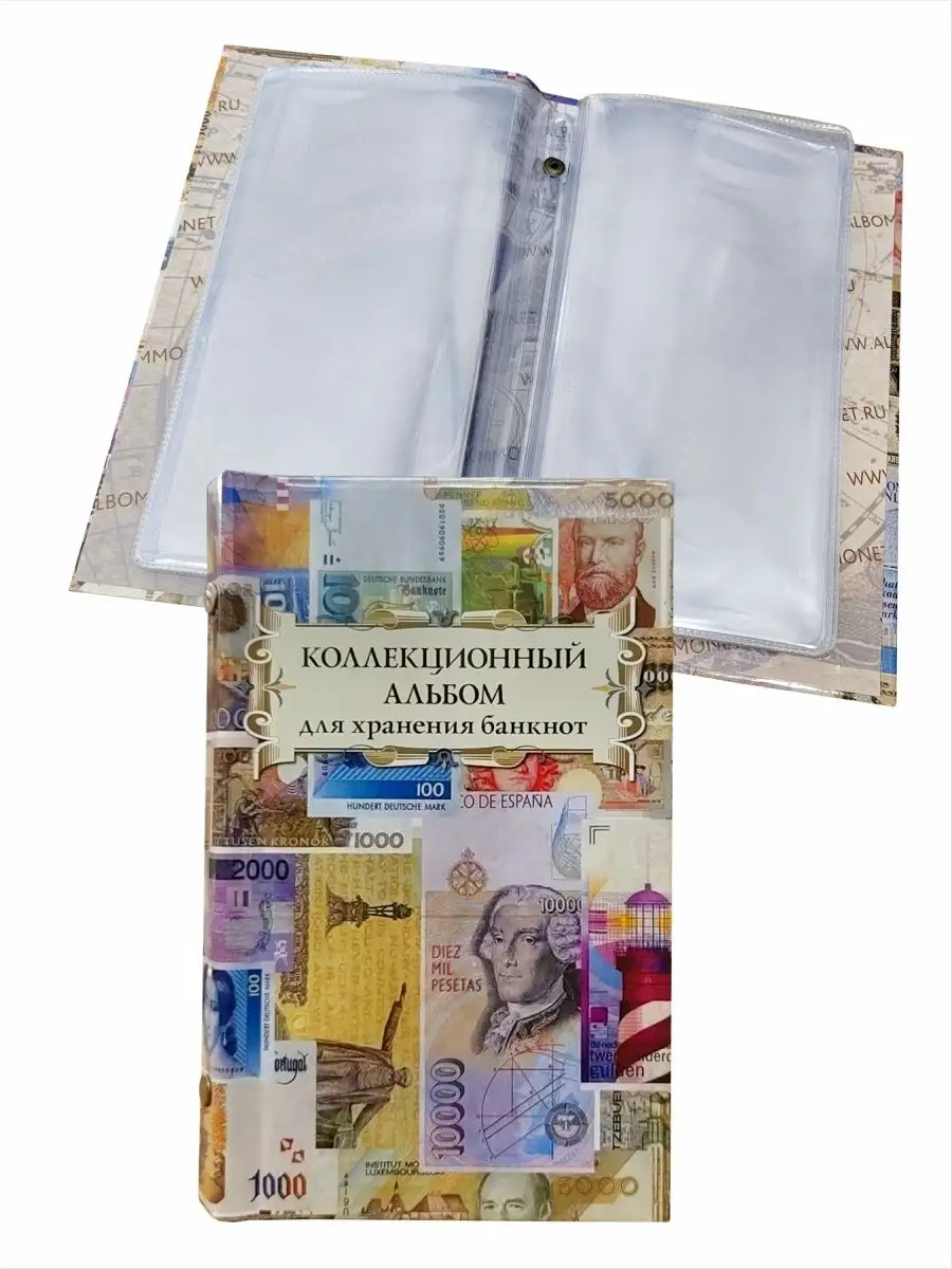 БАНКНОТНИЦА (купюрница). "Суперобложка"