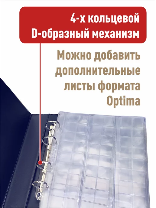 Albommonet Альбом для монет "СТАНДАРТ-КАРТА" c 10листами, синий, фото 4