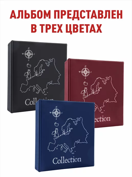 Albommonet Альбом для монет "СТАНДАРТ-КАРТА" c 10листами, синий, фото 6
