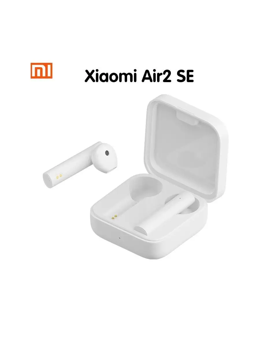 Xiaomi Air 2SE 15352918 Wildberries