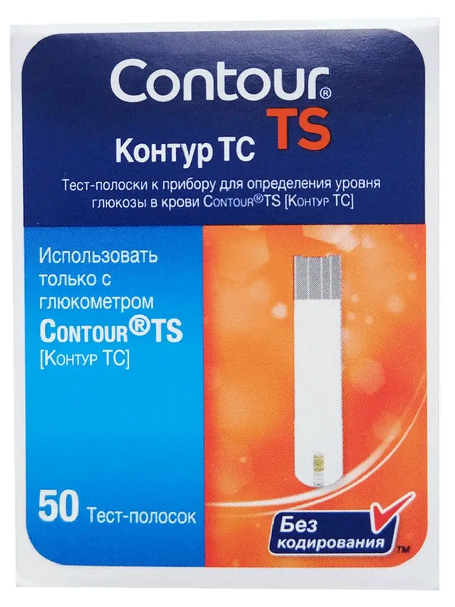 Тест полоски Контур ТС №50...