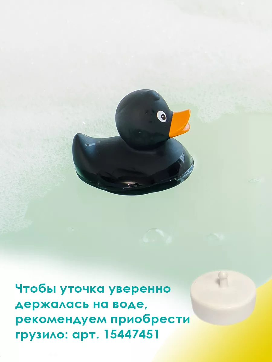 Игрушка для ванной, сувенир Черная уточка Funny ducks 15356245 купить за  428 ₽ в интернет-магазине Wildberries