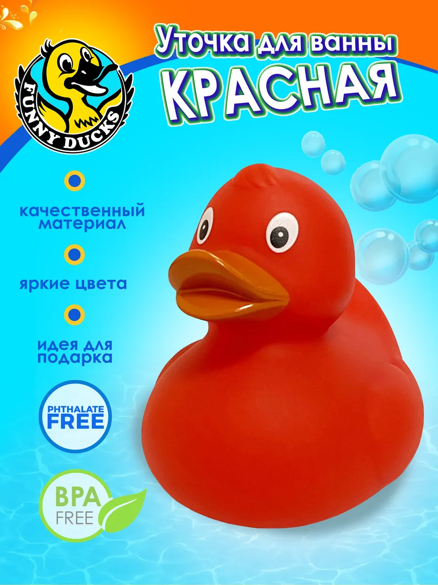 Игрушка для ванной, сувенир Красная уточка Funny ducks 15356246 купить в  интернет-магазине Wildberries