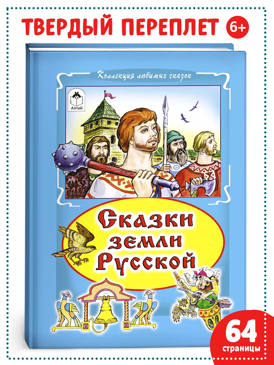 40 загадок обо всем на свете • Arzamas