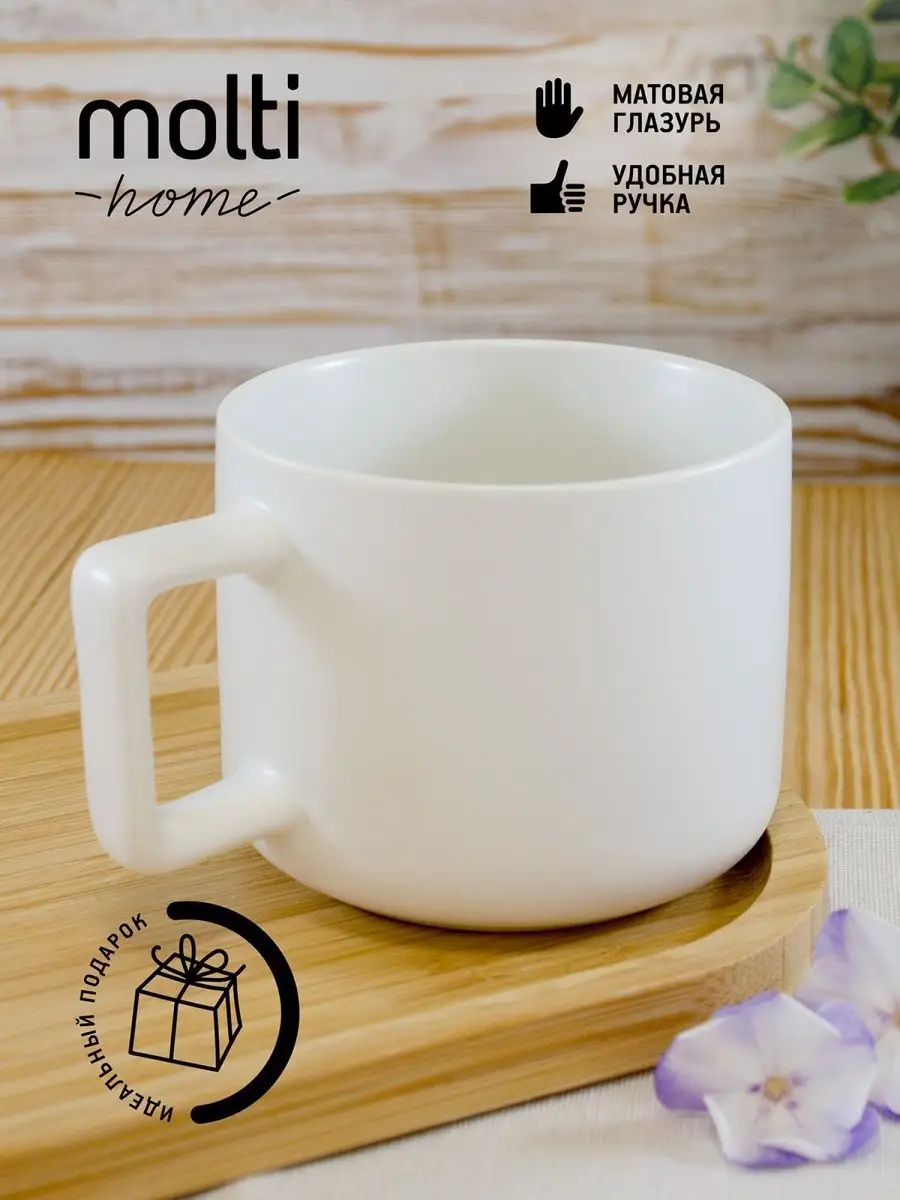 Посуда для чая и кофе оптом в Самаре — купить дешево в магазине Хозоптторг