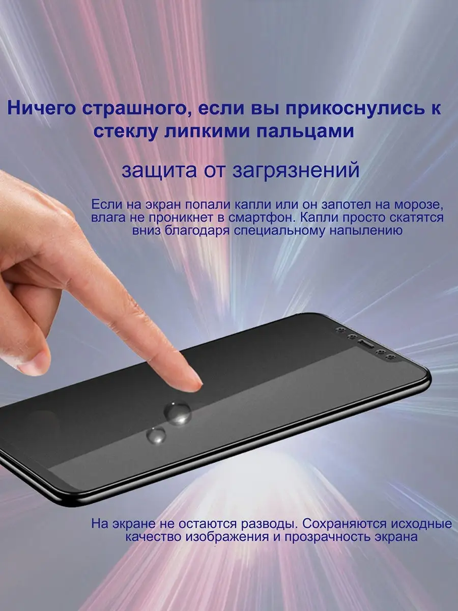 Стекло для Xiaomi Redmi Note 9S/Note 9 Pro/Note 9 Pro Max MIETUBL 15362975  купить в интернет-магазине Wildberries