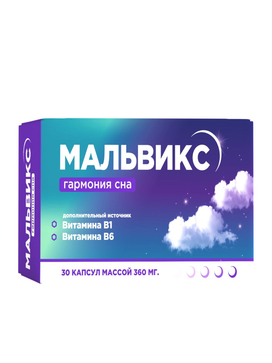 Мальвикс релакс настойка. Ацетил-глутатион №30 таб. /Эвалар/. Ацетил глуатиинон эваоа. Ацетил-глутатион Эвалар таблетки. Anti-age ацетил-глутатион таблетки.