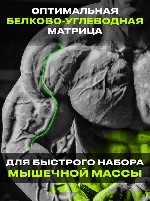 FUZE Протеин с BCAA молочный шоколад, 60 порций, вариант, фото 3