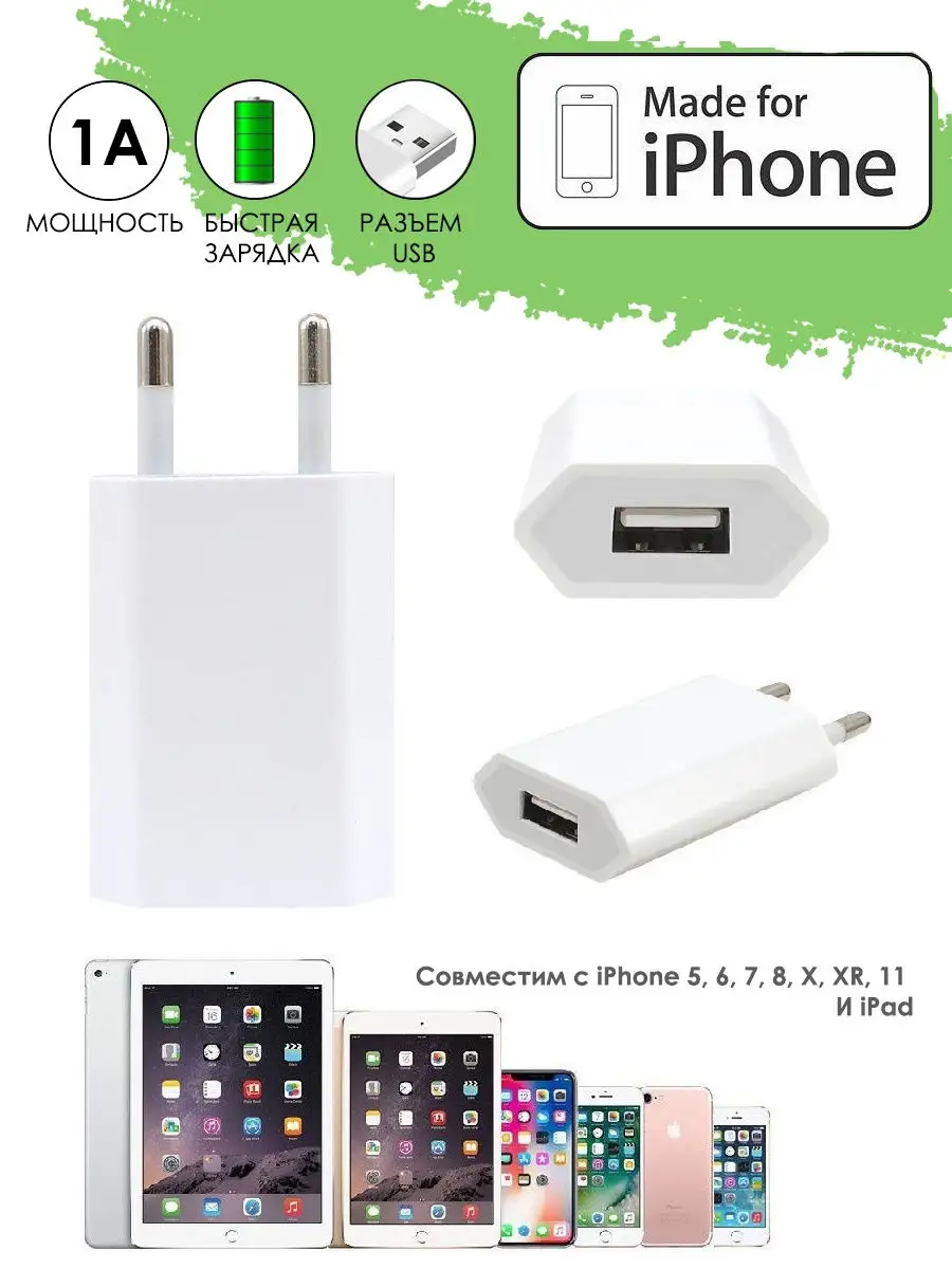 Приемник для беспроводной зарядки Lightning iPhone 7/ 7 Plus/ 6/ 6S/ 6 Plus/ 6S Plus/ 5/ 5S/ SE