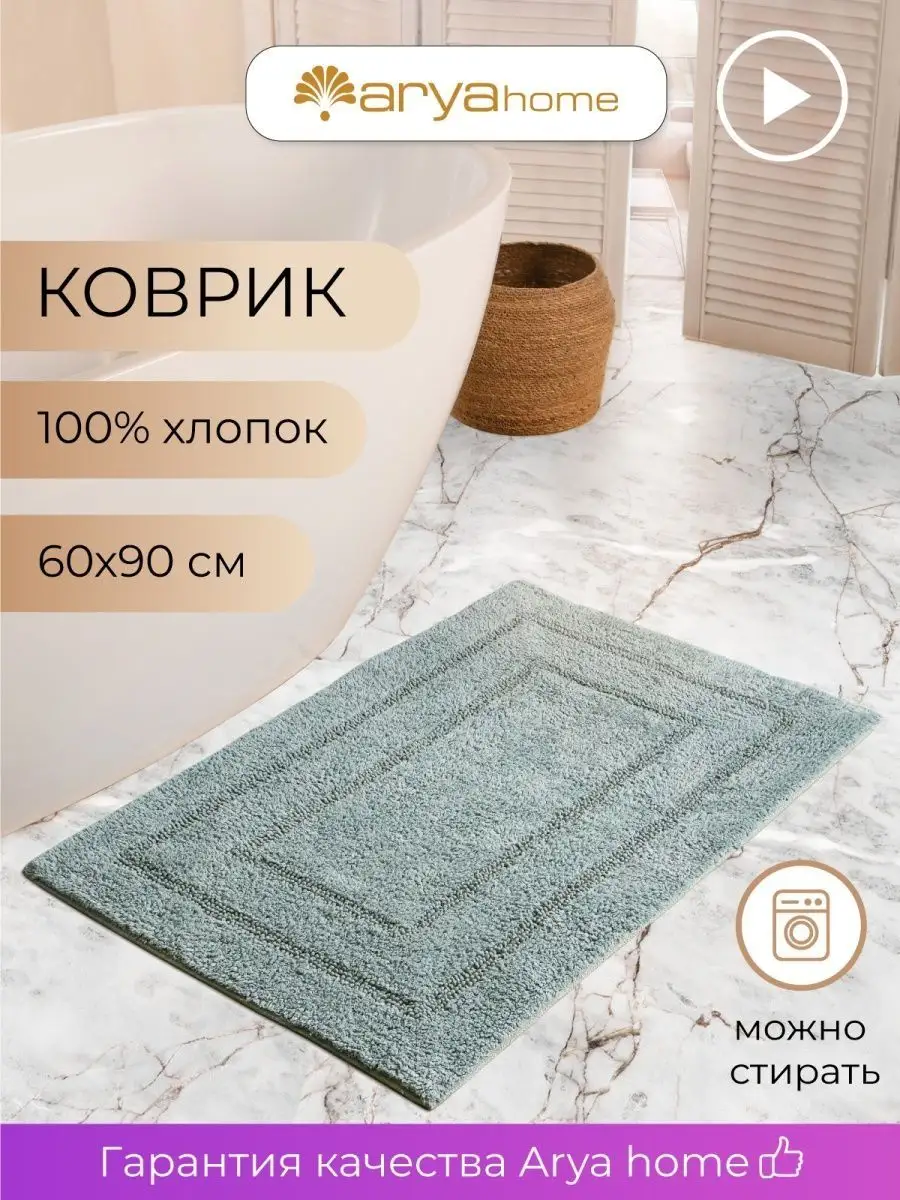 Пушистый коврик для ванной комнаты: просто намотать нитки, отрезать и готово