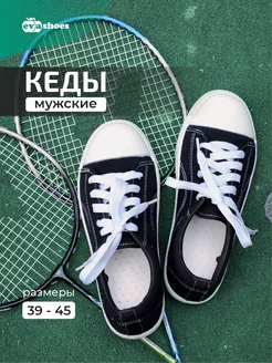 Кеды спортивные конверсы EVASHOES 15372096 купить за 306 ₽ в интернет-магазине Wildberries