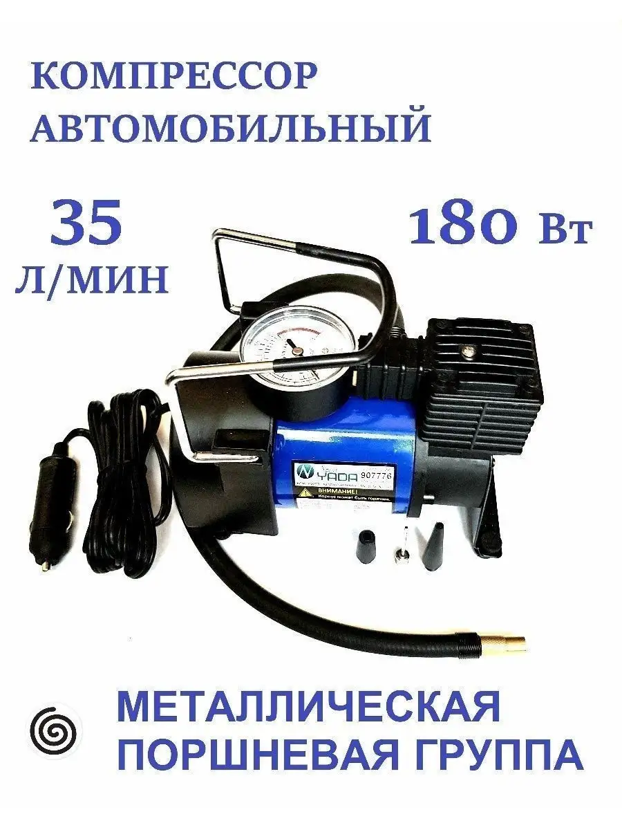 Компрессор воздушный...