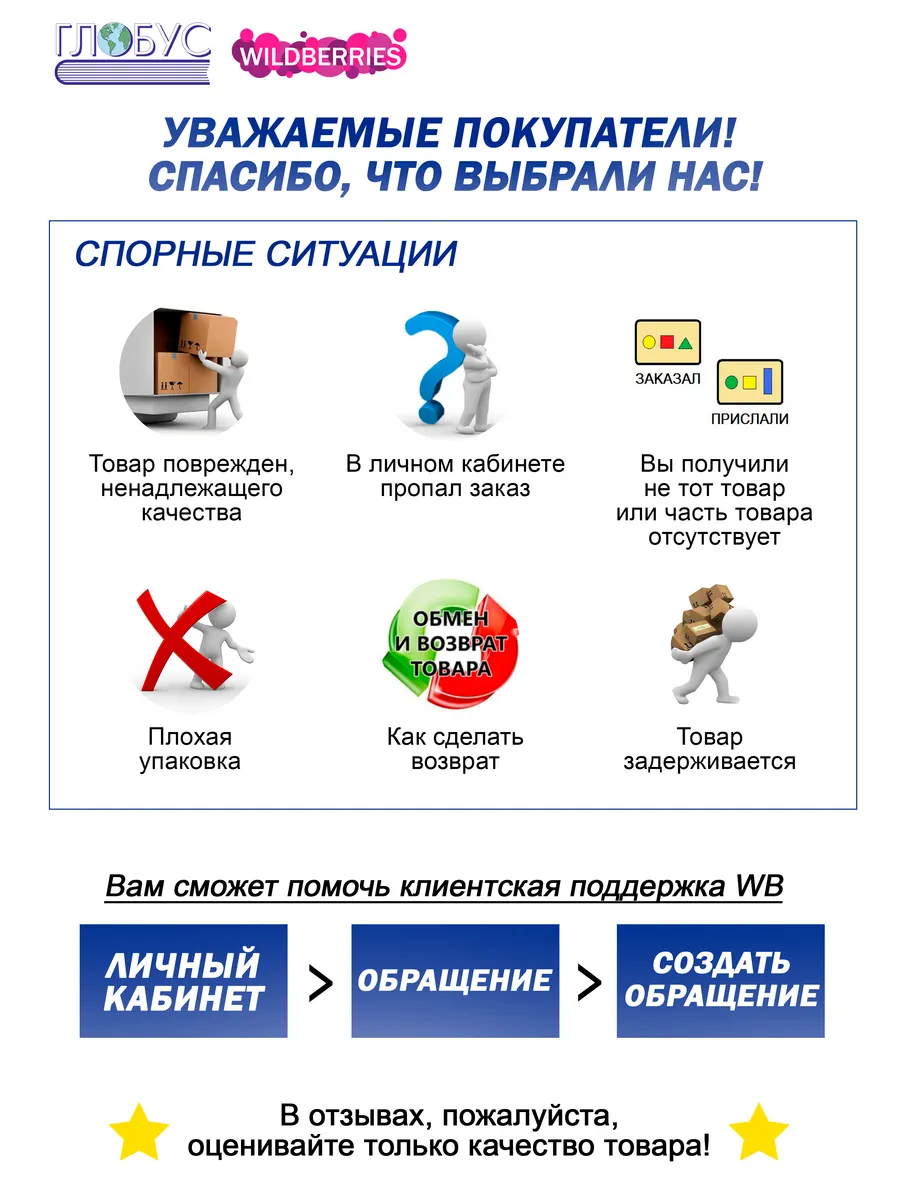 Английский в фокусе 8 класс. Тренировочные задания ОГЭ Просвещение 15374869  купить за 334 ₽ в интернет-магазине Wildberries