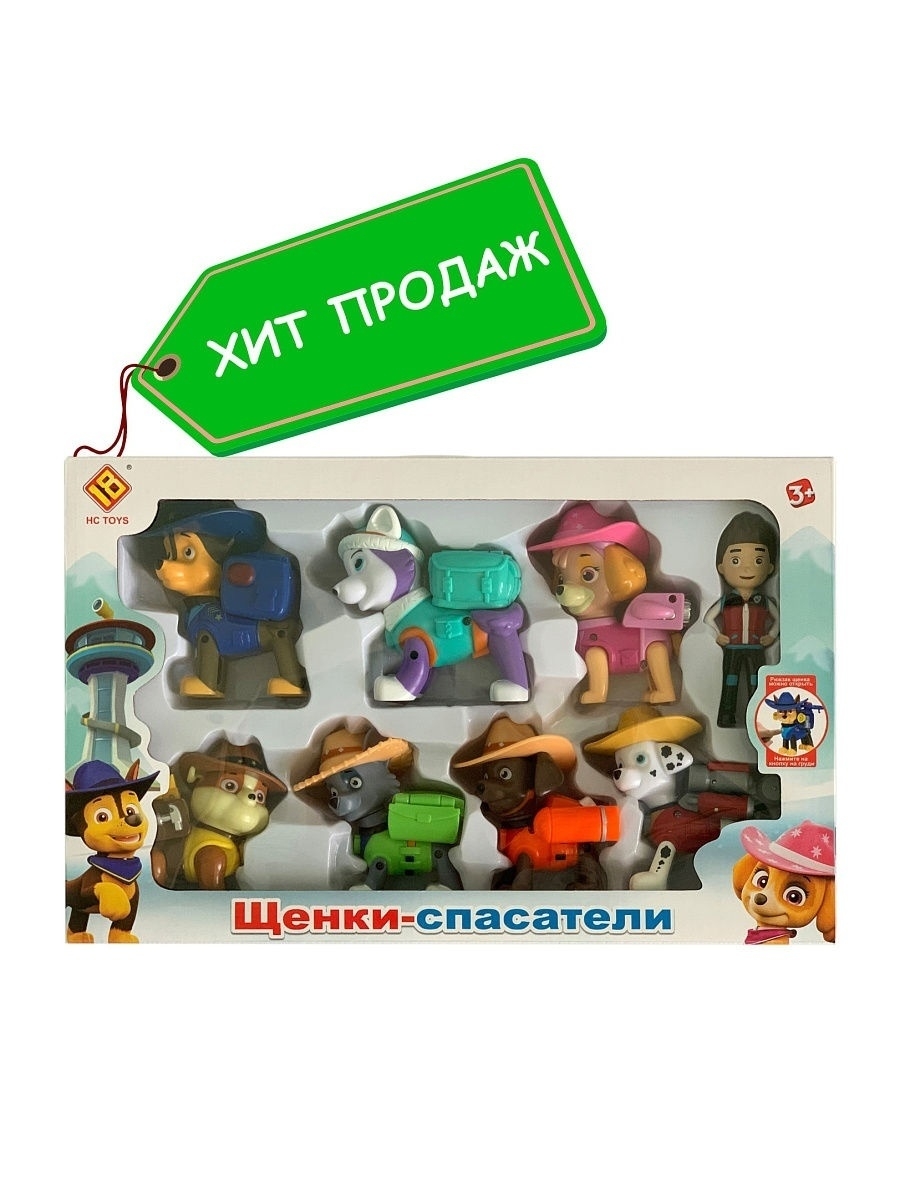 Игровой набор Щенячий Патруль (8 предметов) / Скай / Гонщик/ Эверест Kindex  15375639 купить в интернет-магазине Wildberries