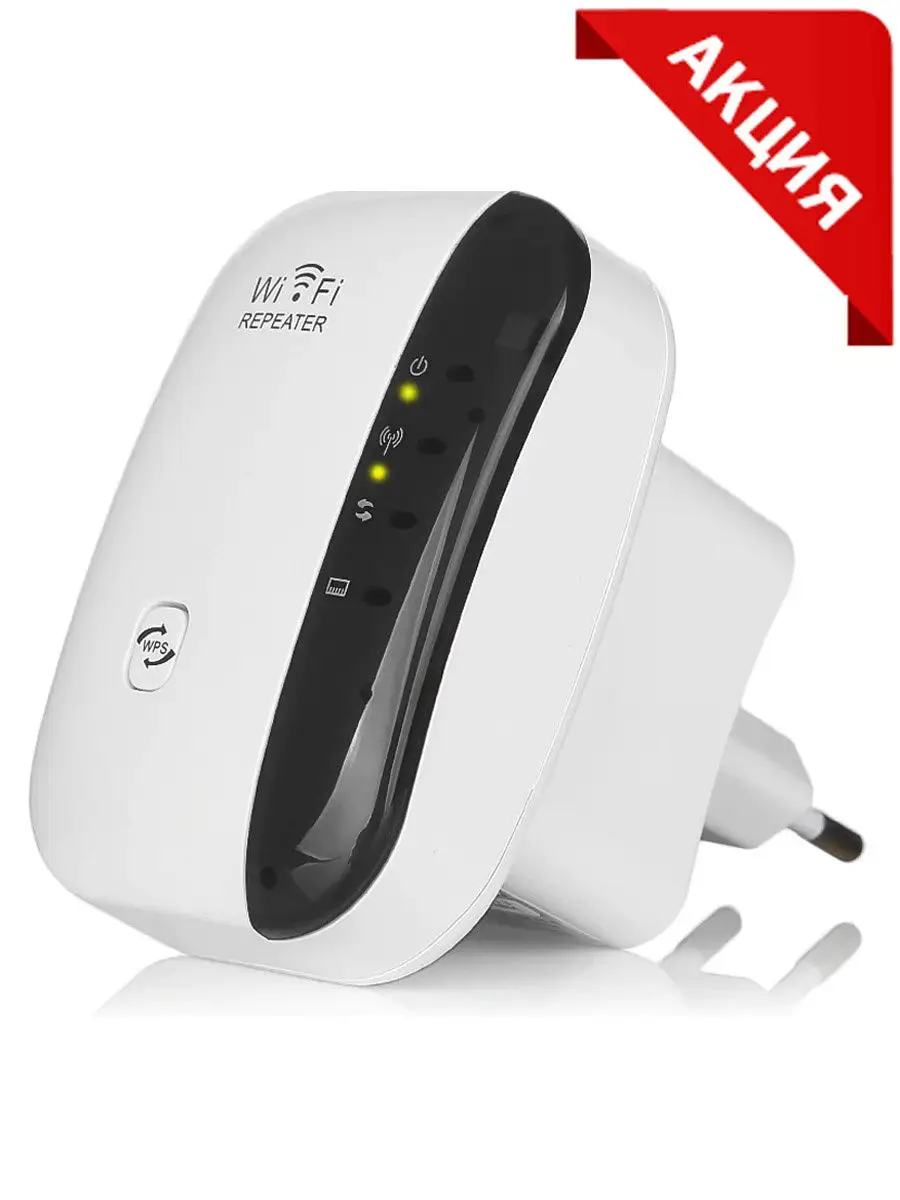 Replicar wifi sale