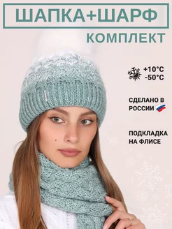 Комплект шапка и шарф Ornis style 15382041 купить за 1 057 ₽ в интернет-магазине Wildberries