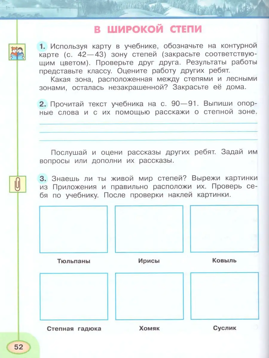 Проект окр 4 серия