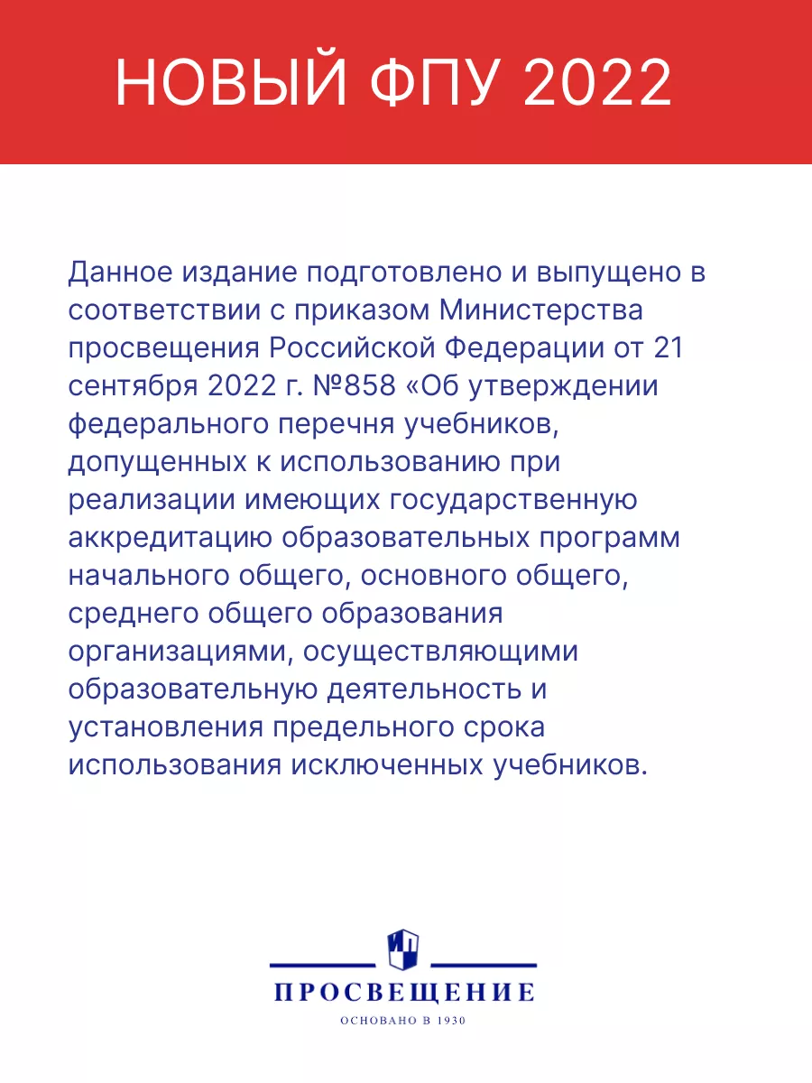 География 7 класс. Мой тренажёр к нов ФП. ФГОС Просвещение 15382851 купить  за 433 ₽ в интернет-магазине Wildberries