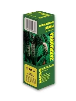 Азиялық әйел сиқырды сорады