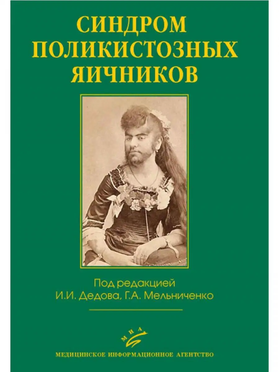 Боль во время полового акта. Болезненный сексуальный контакт | Медицинский центр Уроклиник