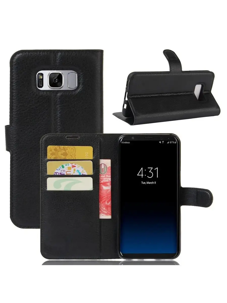 Wallet Чехол книжка для Samsung Galaxy S8 / Самсунг С8 BRODEF 15390173  купить за 375 ₽ в интернет-магазине Wildberries