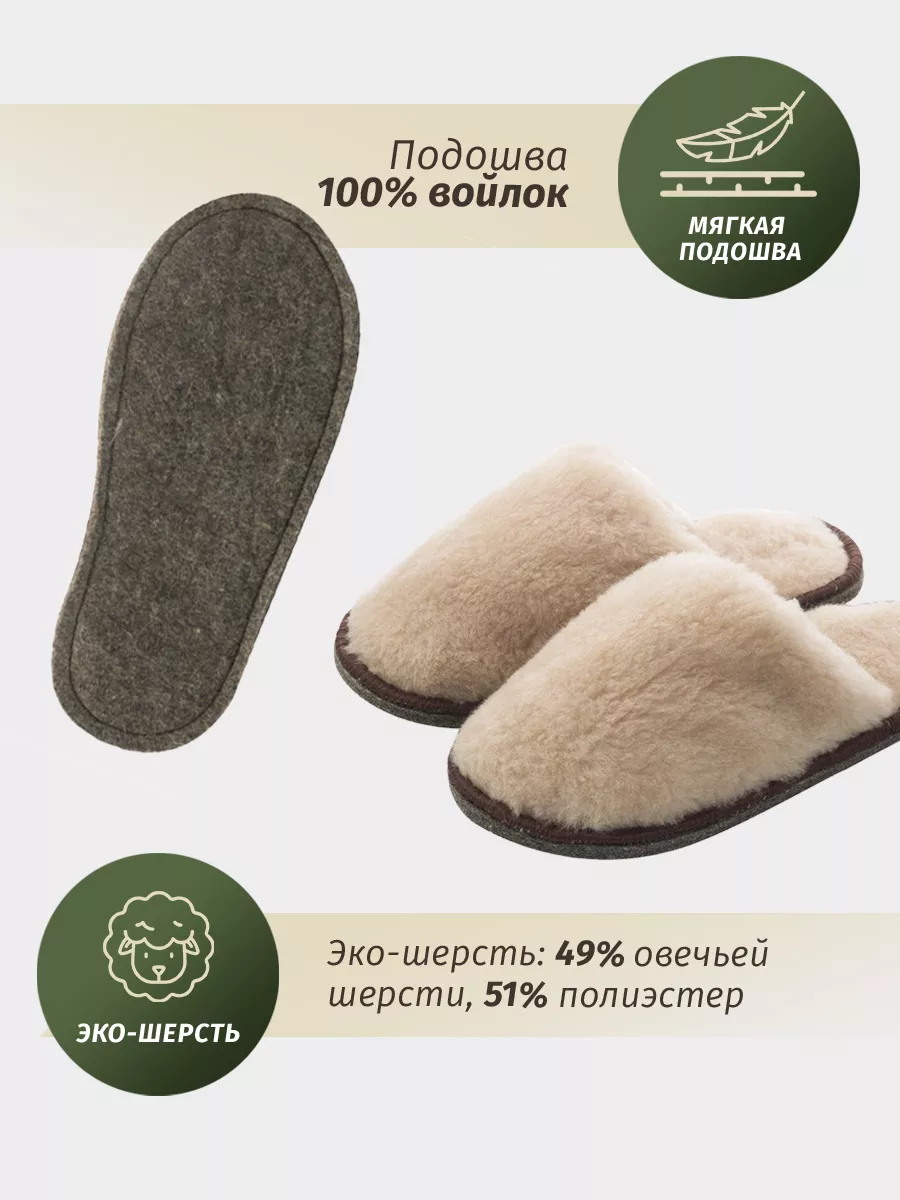 Тапочки домашние меховые Naturella&Home 15398365 купить за 441 ₽ в  интернет-магазине Wildberries