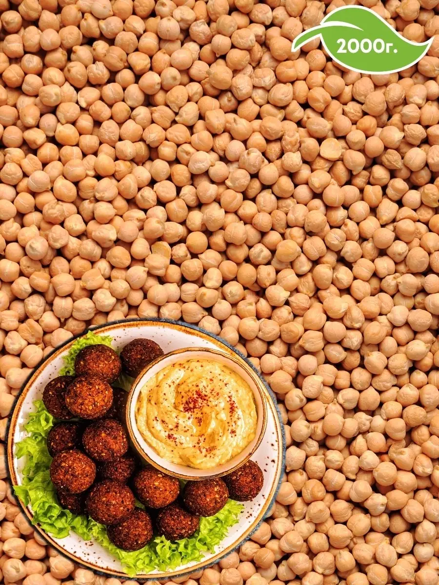 Нут 6+, 2000г , 4шт по 500г , Chick Peas Просто Здорово 15398502 купить за  324 ₽ в интернет-магазине Wildberries