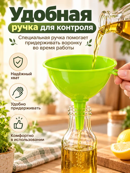 Воронка 12 см, зеленый, фото 4