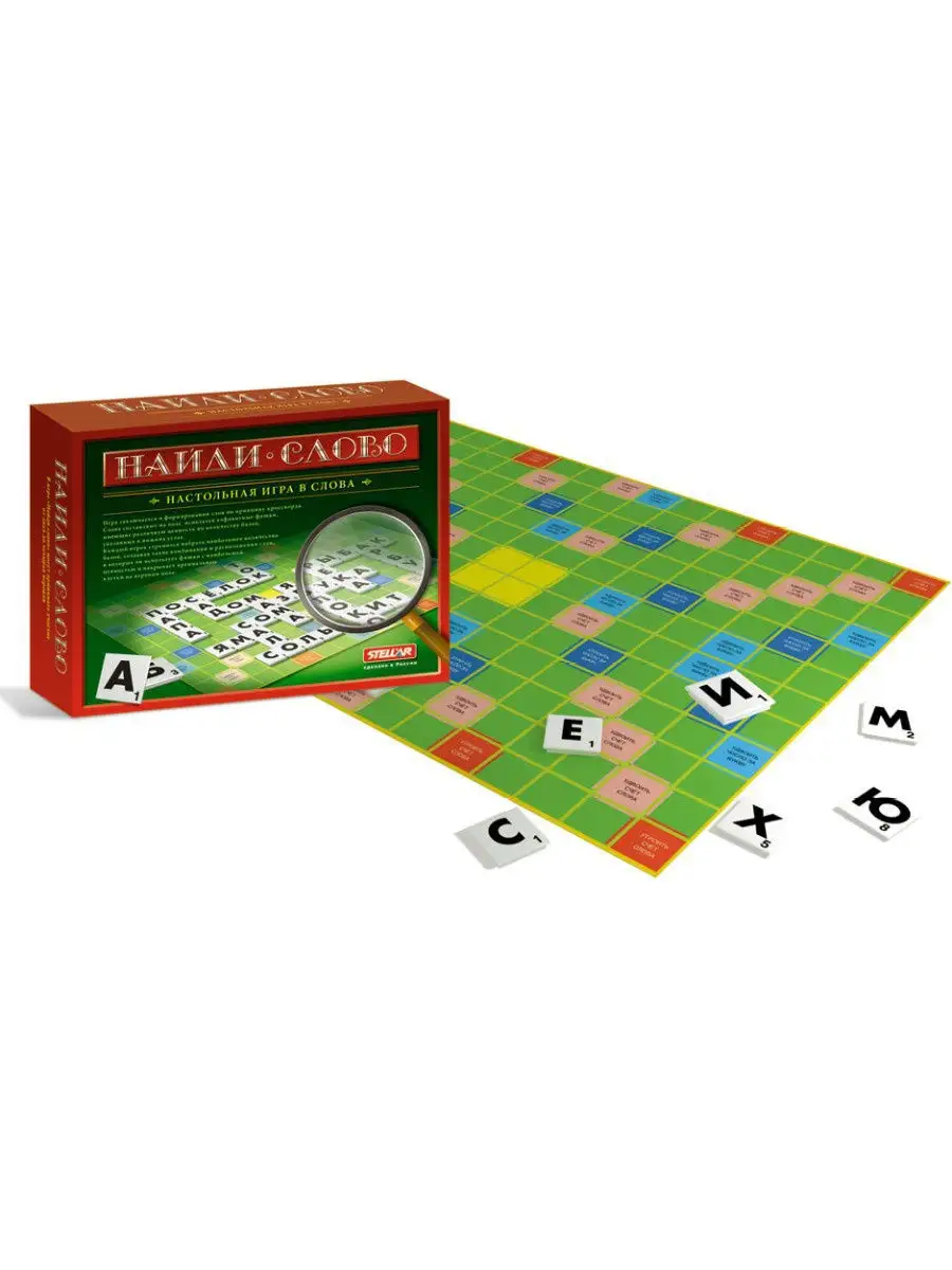Интеллектуальные настольные игры. Настольная игра «игра в слова». Настольные игры найти слова. Настольные игры найти слова. Настольные игры найти слова.