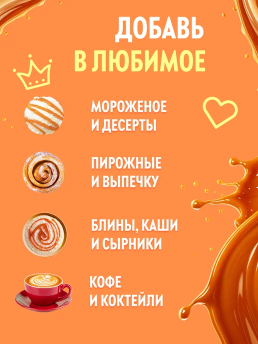 Spoom Топпинг Апельсин для мороженого десертов натуральный 1 кг, 1 кг, фото 3